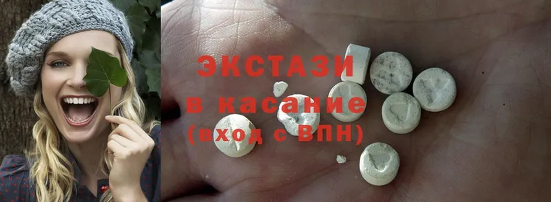 хочу наркоту  Уссурийск  Экстази 300 mg 