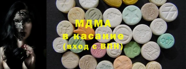 MDMA Premium VHQ Богородицк