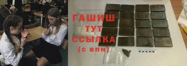 MDMA Premium VHQ Богородицк