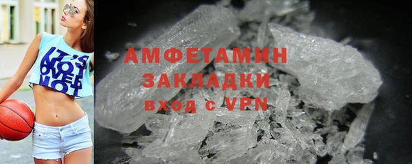 MDMA Premium VHQ Богородицк