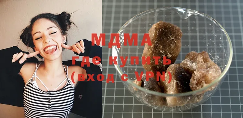 MDMA VHQ  Уссурийск 